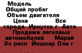  › Модель ­  Nissan Avenir › Общий пробег ­ 105 000 › Объем двигателя ­ 2 › Цена ­ 100 000 - Все города, Иркутск г. Авто » Продажа легковых автомобилей   . Марий Эл респ.,Йошкар-Ола г.